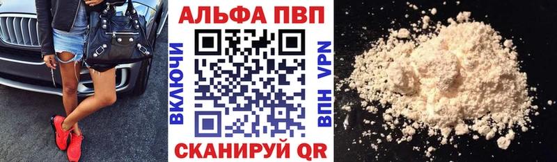купить   Переславль-Залесский  А ПВП VHQ 