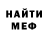 МЕТАДОН белоснежный Anna Saroi