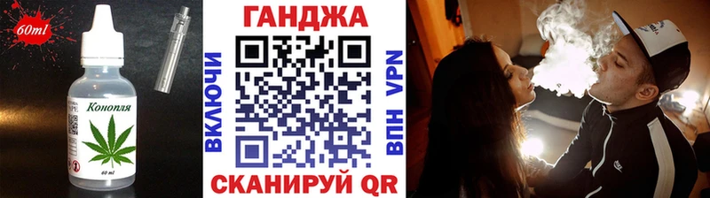 Еда ТГК марихуана  дарнет шоп  Переславль-Залесский 