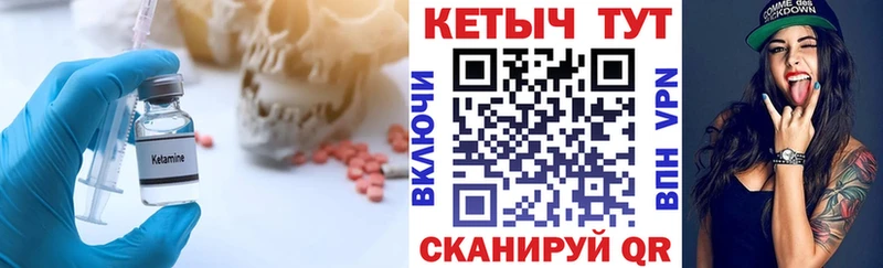 КЕТАМИН VHQ  hydra рабочий сайт  Переславль-Залесский 