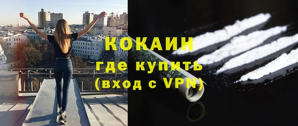 кокаин колумбия Алексеевка