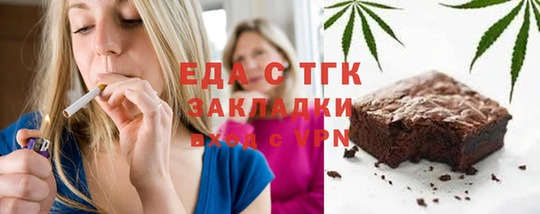 MESCALINE Новосибирск