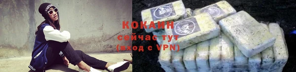 кокаин колумбия Алексеевка