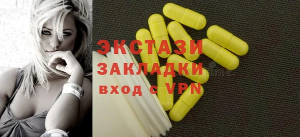 мдма Ессентукская