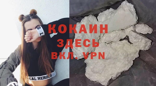 кокаин колумбия Алексеевка