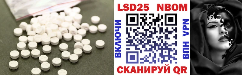 LSD-25 экстази кислота  ссылка на мегу ТОР  Переславль-Залесский 