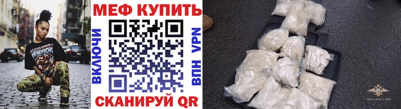 ссылка на мегу как зайти  Переславль-Залесский  МЕФ VHQ 
