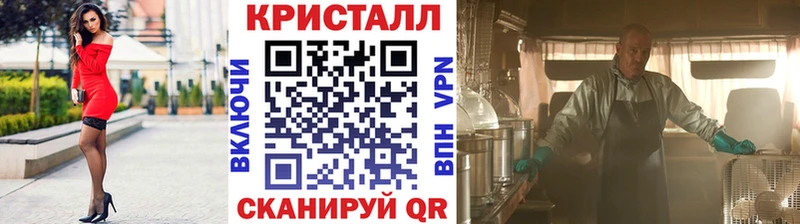 OMG нарко площадка телеграм Метамфетамин пудра где купить наркоту Переславль-Залесский