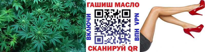 ТГК THC oil  Переславль-Залесский 